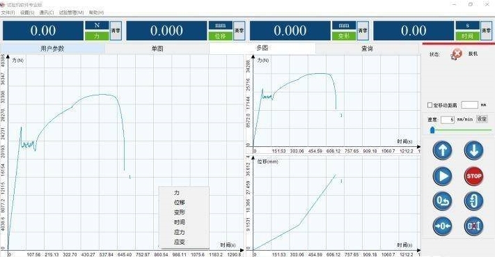 拉力試驗機參數設置