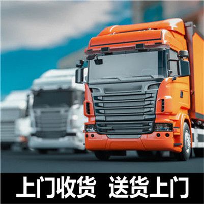 東莞到馬鞍山博望區(qū)物流運輸服務商