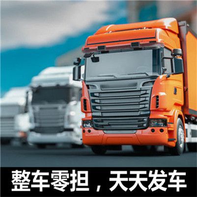 河源到寶雞鳳翔區(qū)物流公司