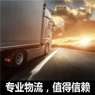 梅州到臺北萬華區物流運輸服務商