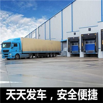 潮州到大連沙河口區(qū)物流貨運(yùn)公司