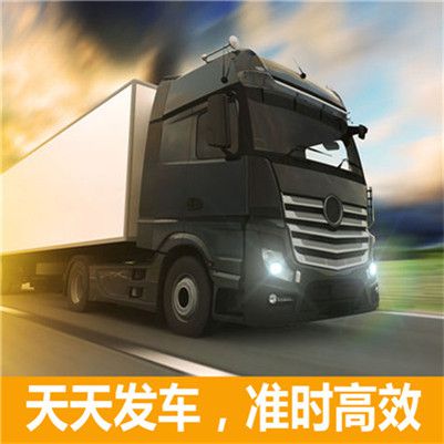 潮州到新鄉原陽縣運輸企業