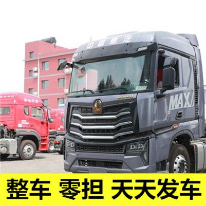 汕頭到安康漢陰縣貨運(yùn)公司