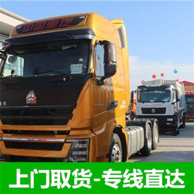 深圳到肇慶端州區(qū)零擔物流運輸公司