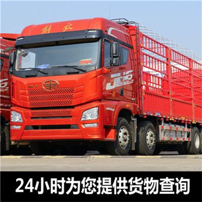 東莞到安陽物流公司