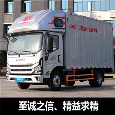 江門到焦作解放區(qū)物流公司/包車運輸企業(yè)