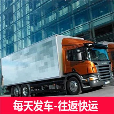 東莞到重慶沙坪壩區(qū)物流運(yùn)輸專線