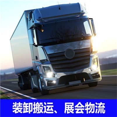 陽江到朔州山陰縣零擔物流貨運