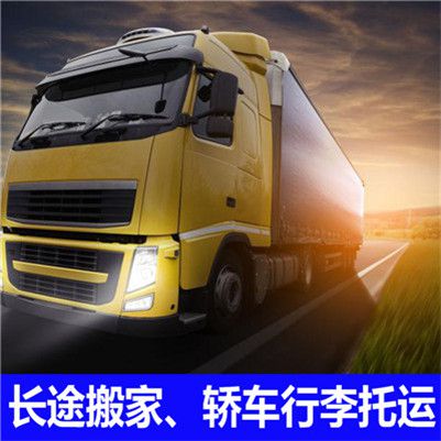 河源到濟南濟陽區物流貨運公司