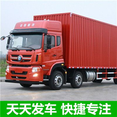 梅州到上海楊浦區(qū)物流承運企業(yè)