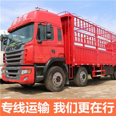 陽江到大連瓦房店市零擔(dān)物流貨運