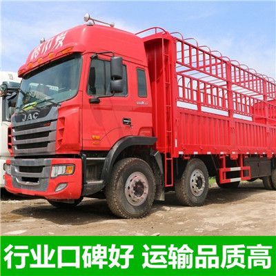 陽江到華陰市運輸企業(yè)