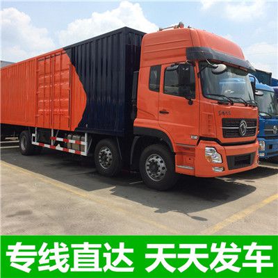 汕頭到遼陽白塔區直達貨運專線