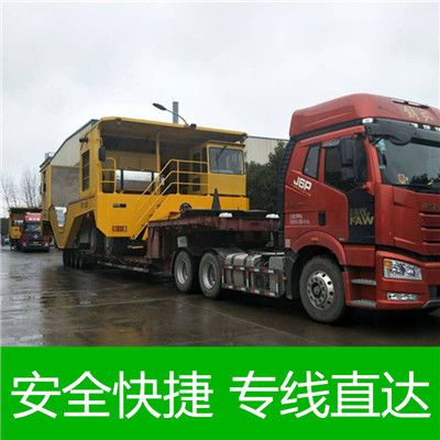 韶關到銅仁碧江區物流運輸專線