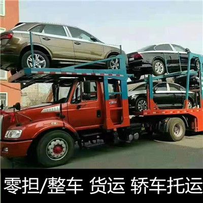 韶關到臨滄永德縣物流專線