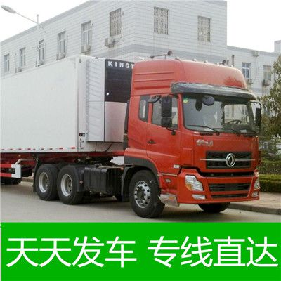 汕頭到通化集安市物流運輸服務商