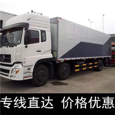 惠州到贛州南康區物流公司