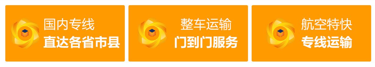 江門到昌邑市物流貨運公司