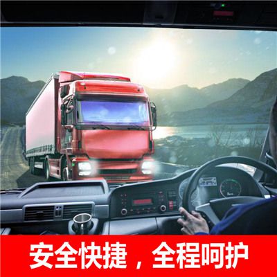 云浮到合山市物流運輸服務商