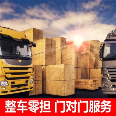 廣州到保定望都縣物流公司/包車運輸企業(yè)