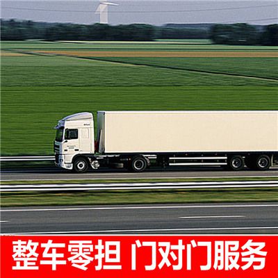 河源到廣安鄰水縣物流運輸服務商