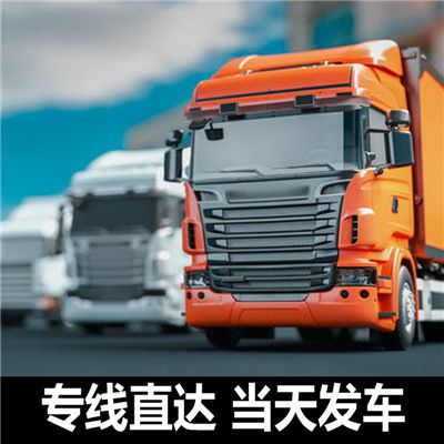 云浮到臨汾物流公司