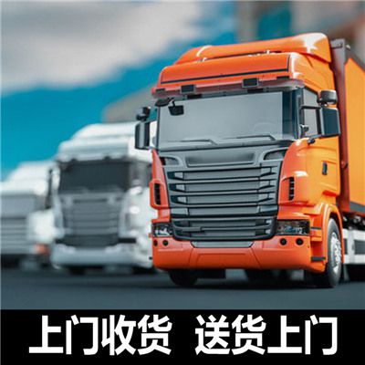 河源到伊犁鞏留縣貨運(yùn)公司