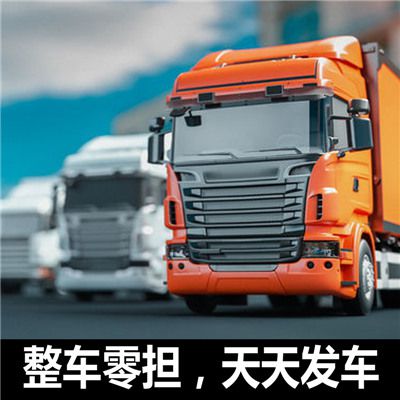 肇慶到廈門集美區(qū)物流運輸服務(wù)商