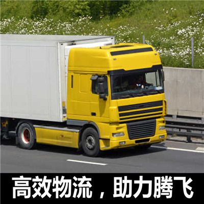 中山到梧州長洲區(qū)運輸服務商