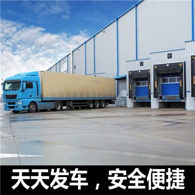 汕頭到汕頭新會(huì)區(qū)貨運(yùn)公司