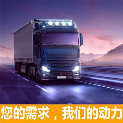 湛江到梧州蒼梧縣貨運公司