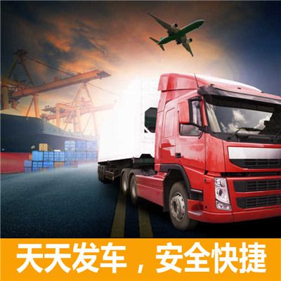 陽江到延安黃龍縣貨運(yùn)公司