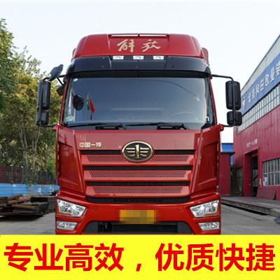 珠海到昭通昭陽區(qū)貨運專線