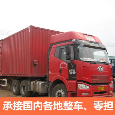 深圳到包頭東河區(qū)物流運(yùn)輸服務(wù)商