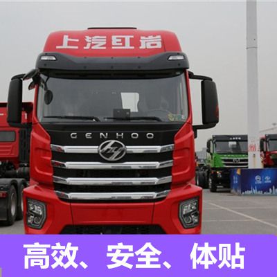 廣州到焦作山陽區貨運公司