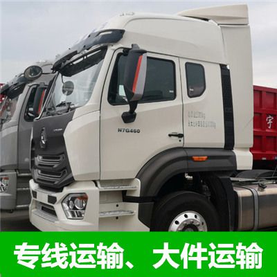 深圳到濱州陽信縣運輸企業(yè)