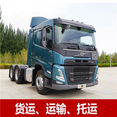 揭陽到揭陽茂南區(qū)物流貨運公司