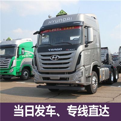 梅州到圍場滿族蒙古族自治縣物流公司