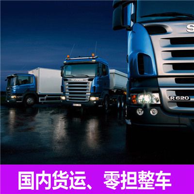 陽(yáng)江到湘西保靖縣物流公司