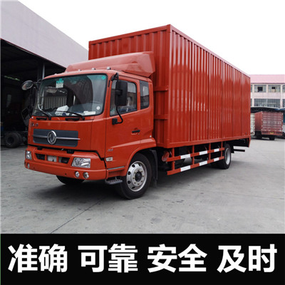 汕尾到臺(tái)中后里區(qū)物流專(zhuān)線-汕尾到臺(tái)中后里區(qū)貨運(yùn)價(jià)格-物流公司電話