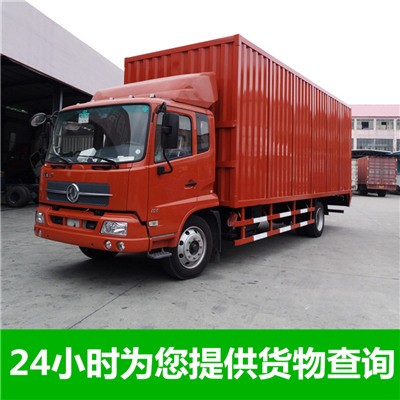 惠州到韶關貨運公司-惠州物流到韶關