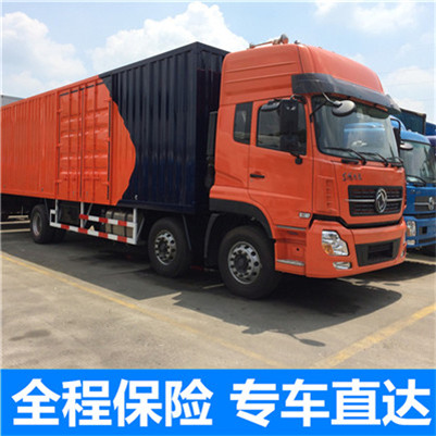 河源到鄭州惠濟區(qū)物流公司