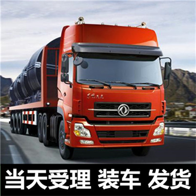 梅州到孝感物流公司-貨運價格-梅州到孝感物流專線