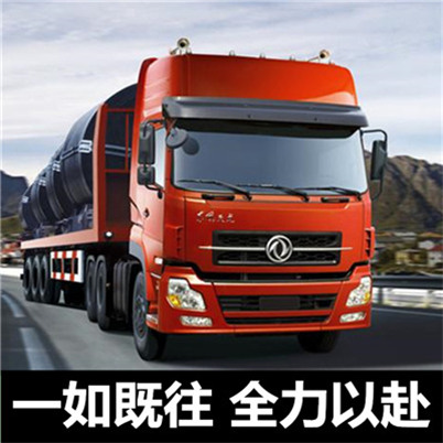 韶關到曲靖陸良縣物流專線-韶關到曲靖陸良縣貨運價格-物流公司電話