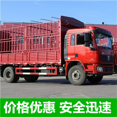 惠州到安陽專線物流公司-惠州到安陽物流貨運價格