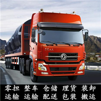 深圳到萍鄉蓮花縣物流專線-深圳到萍鄉蓮花縣貨運公司