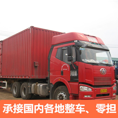 惠州到加查縣大件運輸-惠州至加查縣冷鏈運輸