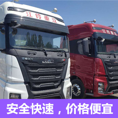 惠州到咸寧貨車出租-惠州到咸寧貨車拉貨