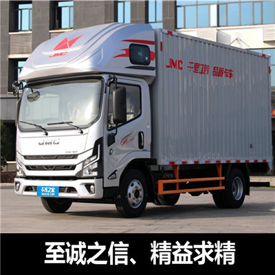 惠州到宛城區冷鏈物流公司-惠州至宛城區冷鏈運輸